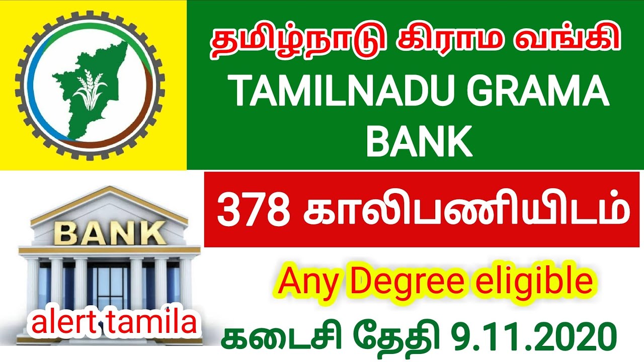 Discover more than 78 tamil nadu grama bank logo super hot ceg.edu.vn