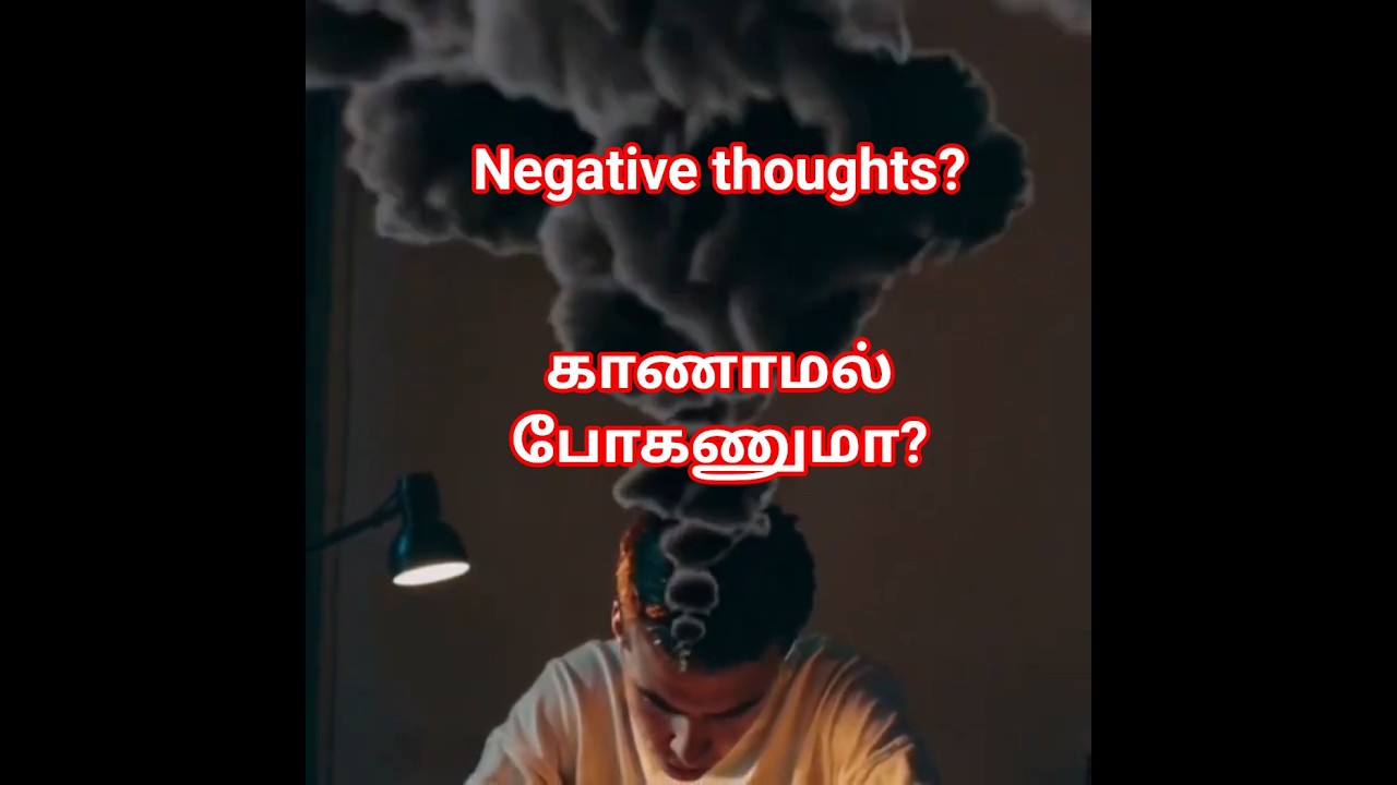 💥Overcome Negativity in 3 Simple Steps 