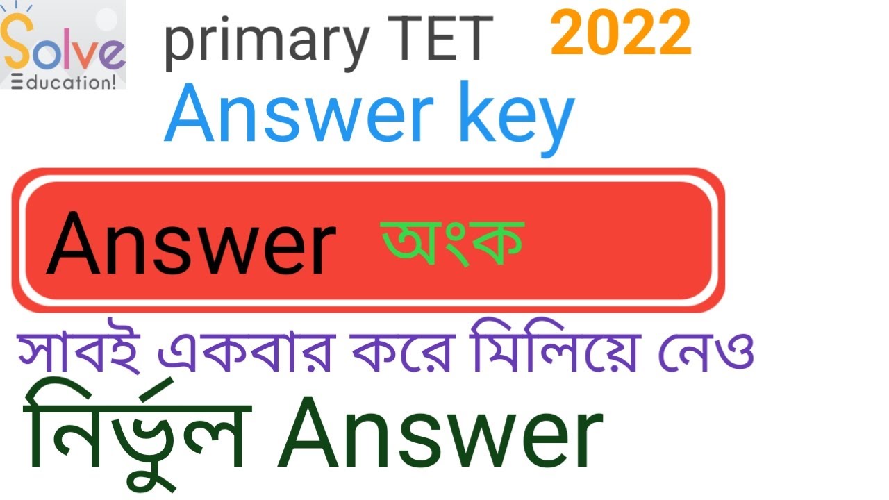 primary TET | Answer key | Solve education chanel, - YouTube