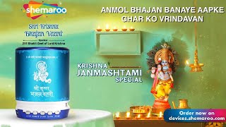 Watch on YouTube
