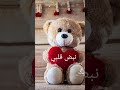 كالوي اجاي العيد شوفو وصف