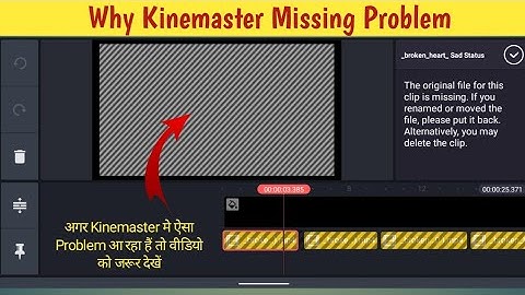 Why Kinemaster Missing Problem | Kinemaster Problem | Kinemaster Project Problem | Project Missing
