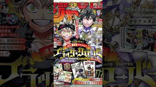 ¡CONFIRMADO! BLACK CLOVER NO TENDRÁ FINAL ROMÁNTICO