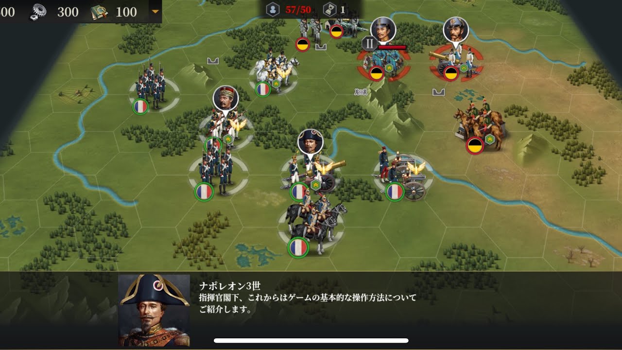 戦国より300年後へ…！【欧陸戦争】