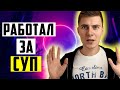 Кем я работал в Беларуси? Почему переехал в Польшу?