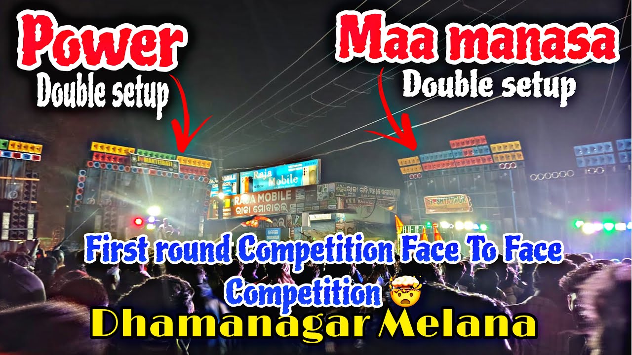 Power Double Setup VS Maa Manasa Double Competition 🤯 !! Dhamanagar Melana 