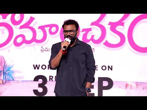Producer Pranay Reddy Vanga Speech @ Romanchakam Pre-Release Event | @Filmytalkss