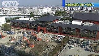 森友問題で豊中市議ら　近畿財務局を背任で告発へ(17/03/12)