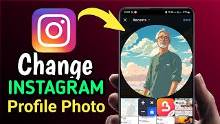 Instagram Profile Picture Kaise Change Kare | Instagram DP Change Ka Tarika | Insta ID Photo Update