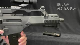 マルイ　G36C　電動ガン　舘ひろし　西部警察2003 mqdefault.jpg
