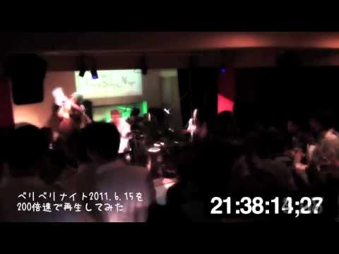 ベリベリナイト６月号（2011）を200倍速で再生してみた