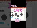 図形のアレを解決。#パワポ #パワーポイント #powerpoint #スライド