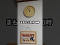 【注目】Amazonプライムデーの開幕じゃー！！ #shorts #amazon