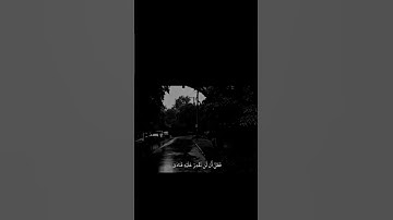 #القارئ اشرف امام
