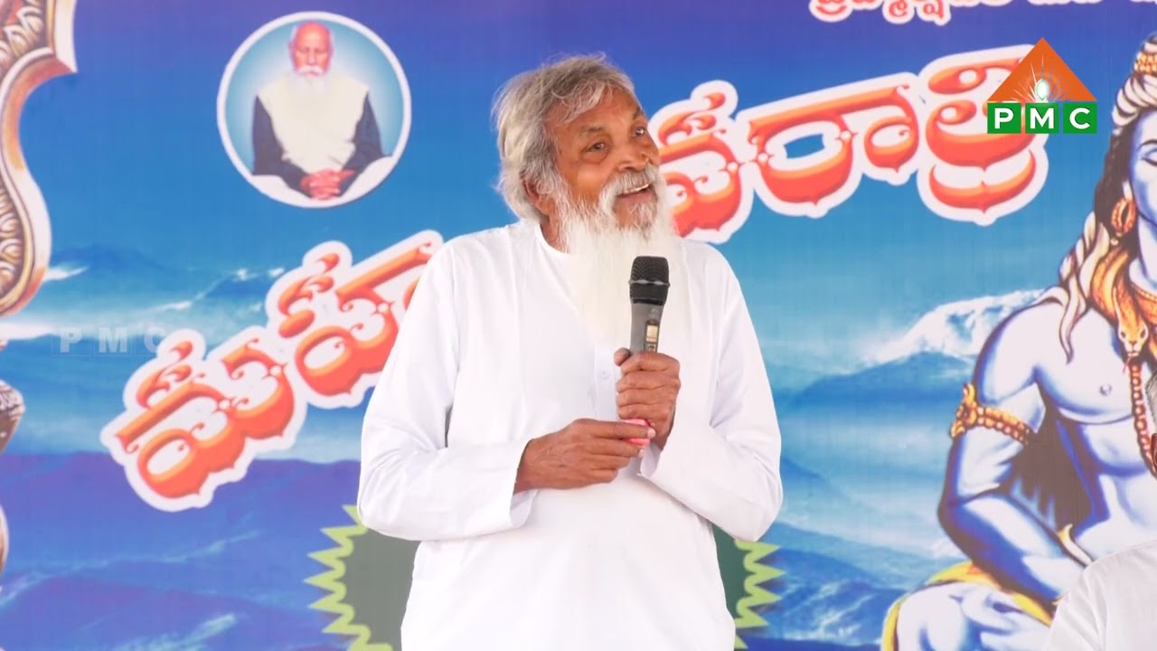 Shivaratri | 2022 | Part 02 | PMC Events