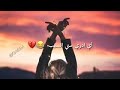 ما اريد ارجعلك ما اريد ارجعلك