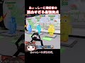 【神回】ふぃっしーに愛好家の最強拠点、、、【フォートナイト/ゆっくり実況/Fortnite】#フォートナイト #shorts