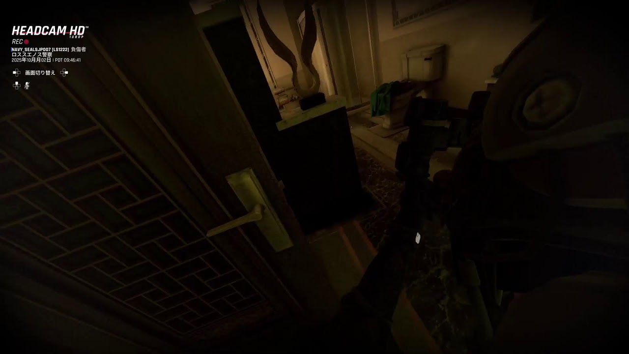 特殊部隊になりきる【Ready Or Not【PS5版】】をやってみた♯8