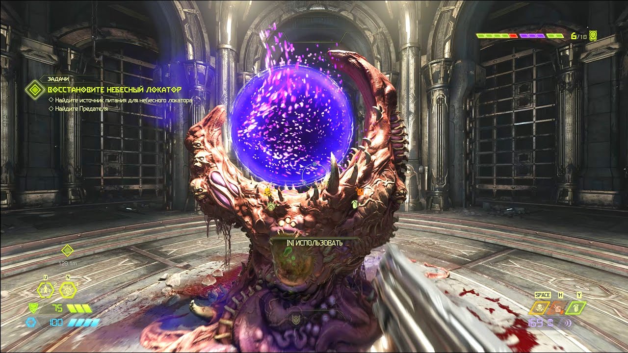 Doom Eternal: Part 3 Первые врата палача (Кошмар)