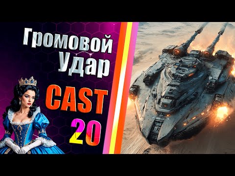 Demonolog Vs AlanDark! - 1vs1 - Cast 20 - Supreme Commander Legacy -Mod #Sapfirion