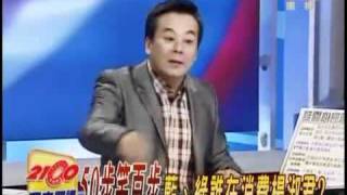 小董爆料 蘇貞昌院長任內違法任用日本人閣員