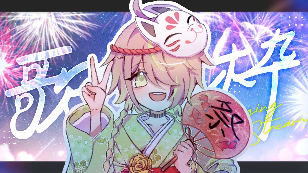 【#歌枠】夏日！烟花！歌回！Singing in Summer!! Karaoke【紀伊透 Kii Tooru | 馬來西亞Vtuber】 | MYViki