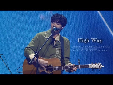 [4K] 250302 AWESOMESTAGE 하현상 (Ha Hyun Sang) 직캠 - 하이웨이 - YouTube