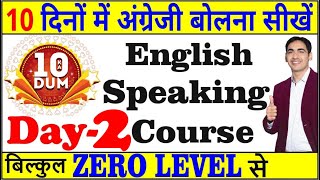 English Speaking Course | Day 2 spoken_english englishlovers