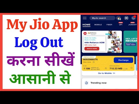 How to Log Out My Jio Account | My Jio App Me Logout Kaise Kare | My Jio App Logout Process