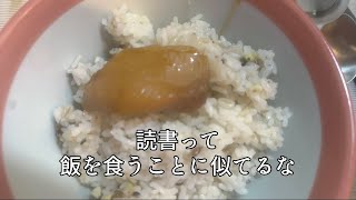 ブリを漬ける 第四夜「黒い絵」