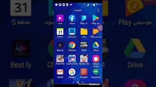 كيف تحمل لعبه ستار هجوله اصليه جزء 1 و 2 screenshot 1
