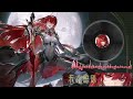 🎵 Vera: Geiravor - Spark to WildFire [Boss Theme - 2]||【Punishing Gray Raven OST】🎵