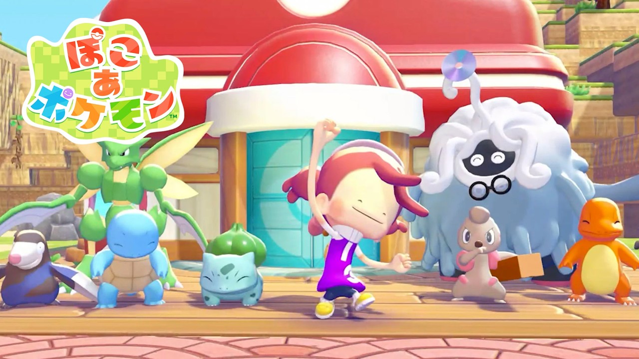 【3日目】『ぽこあポケモン』を初見プレイでまったり楽しむ