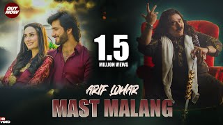 Mast Malang Arif Lohar Official Music Video 2022 The Panther Records