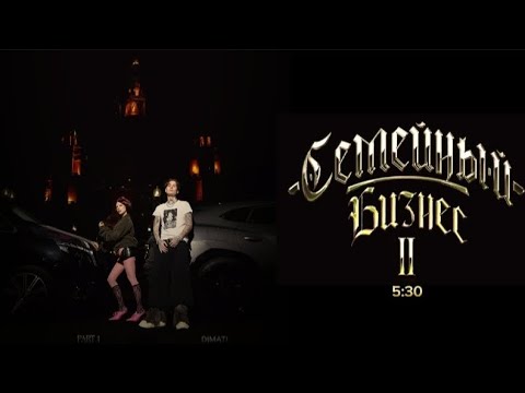 MONEYKEN, INSTASAMKA - 5:30
