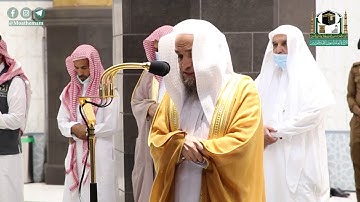 تلاوة فضيلة الشيخ د.#فيصل_غزاوي من صلاة العشاء 21 ذوالقعدة 1441هـ.