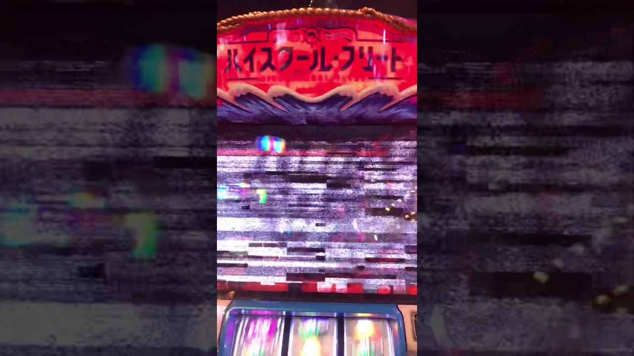 スロットハイフリートスクールボーナス中バグ YouTube スロットハイフリートスクールボーナス中バグ YouTube