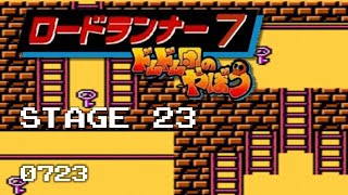 Lode Runner 7 - Stage 23 [0723]
