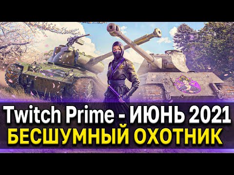 Video: „Twitch Prime“žaidimus Gegužę Sudaro „Psychonauts“, „Gone Home“