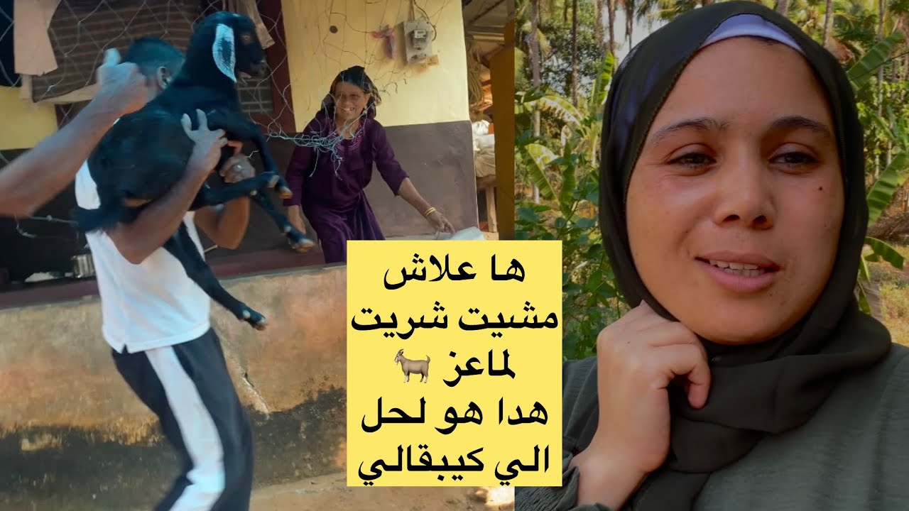 صعيب لواحد يبقا عايش في بلاد كلشي فيها ممنوع 🚫 #مغربيه -في الهند 🇮🇳