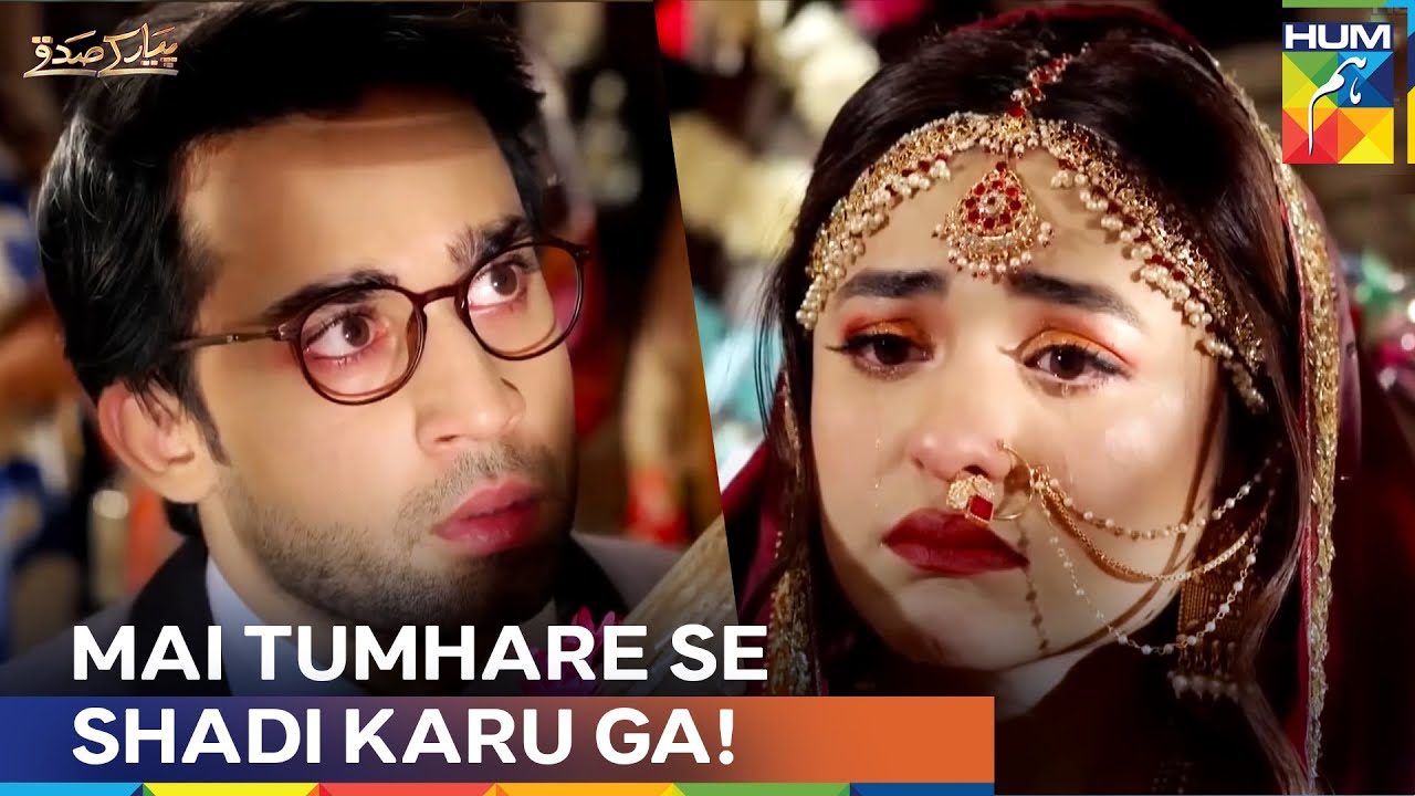 Toote Dil Mil Gaye 💔| Pyar Ke Sadqay