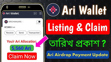Ari Wallet Listing & Claim Announcement | Arichain Airdrop Listing Update | Ari Airdrop Payment Date