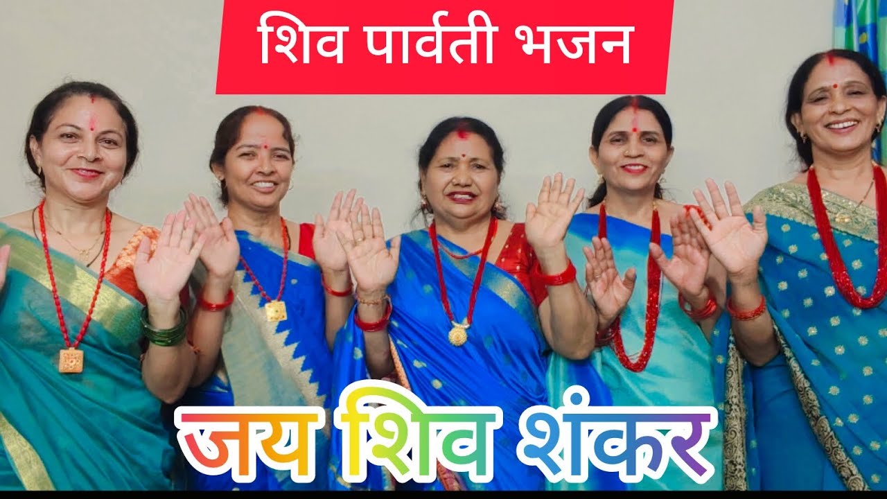 🙏कन भग्यान गंगा शिव जी का मुंड मा 🙏 भोले बाबा का सुंदर सा गढ़वाली भजन 🌹#viral  #भजन #navratri 