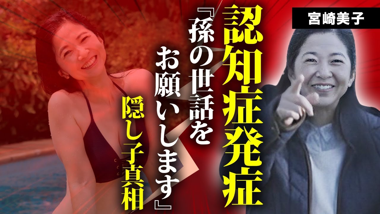 奇跡のあとに 緑のイングランド滞在記 宮崎 順子 重度の先天性心臓病 表皮水疱症」難病患者に寄り添う29歳の医師が開発 未成熟リンゴを活用