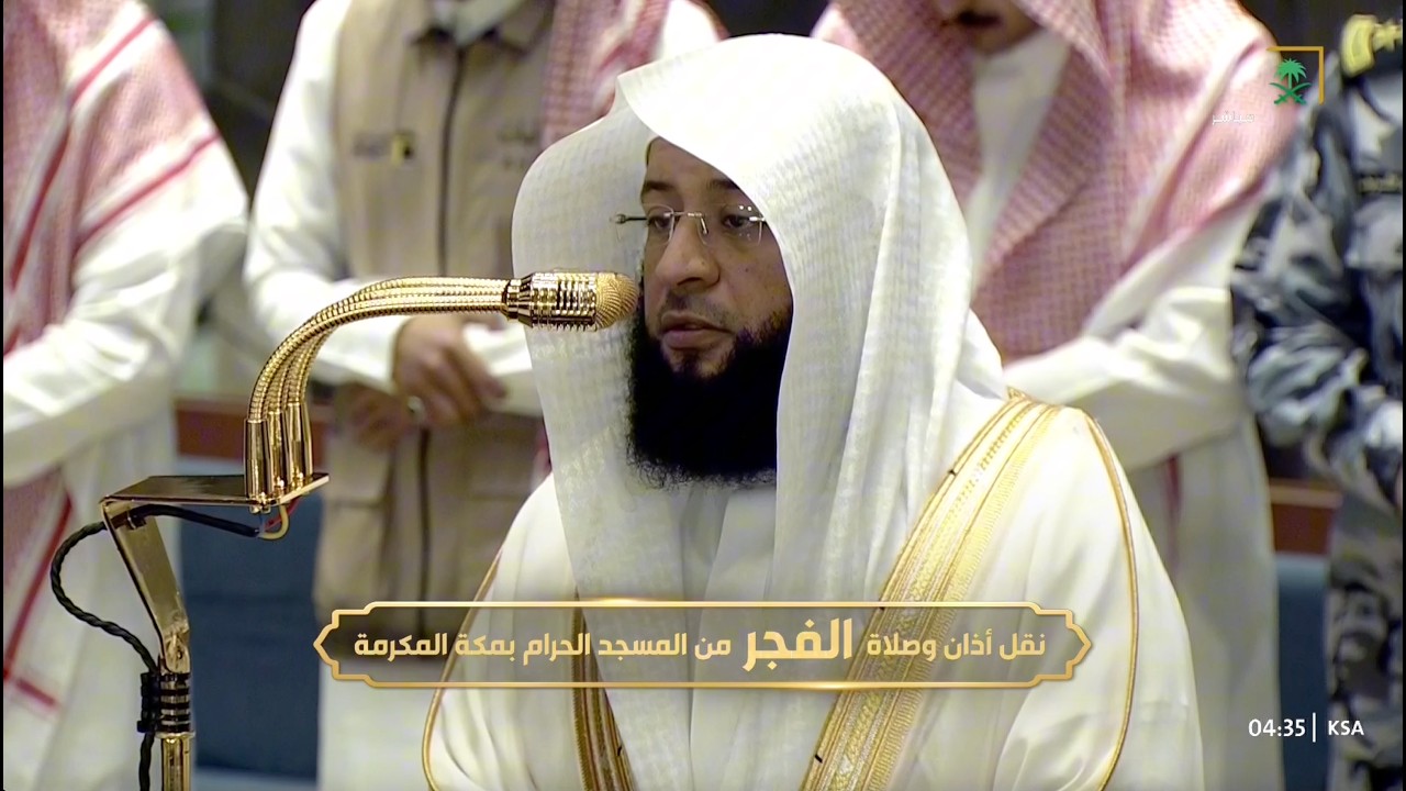 صلاة الفجر للشيخ بدر التركي 28 ذو القعدة 1447هـ