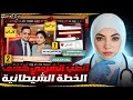 الأسرار الخفية كشفت عن مؤامرة داخلية كاران ديف وجريمة هزت نيودلهي 