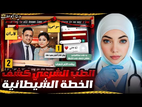الأسرار الخفية كشفت عن مؤامرة داخلية كاران ديف وجريمة هزت نيودلهي 