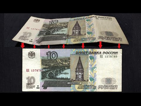Как выпрямить редкую банкноту в домашних условиях, щадящий способ.