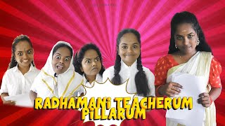 G. H. S. S തേവലക്കര (ഞാനും എന്റെ പ്രിയ ടീച്ചറും )🏫#malayalam #comedy #trending