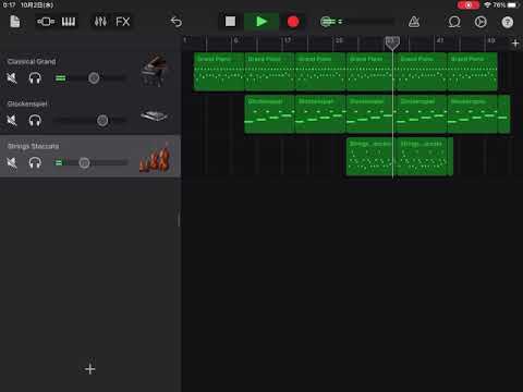 【GarageBand】シリアス(？)なシーンで使えそうなBGMを作ってみた